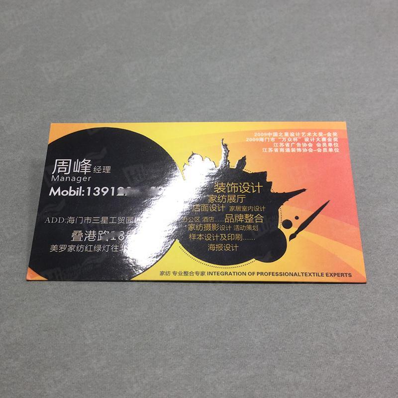 Spot UV Business Cards With 2 sides CMYK Printing For Decoration Companies